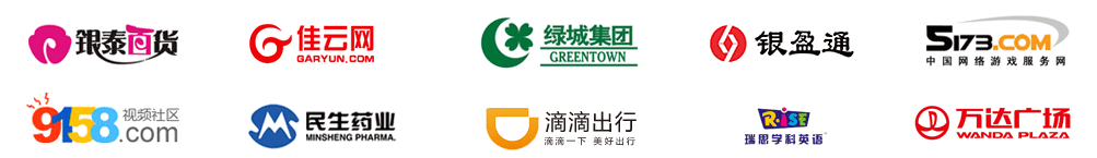 客戶案例